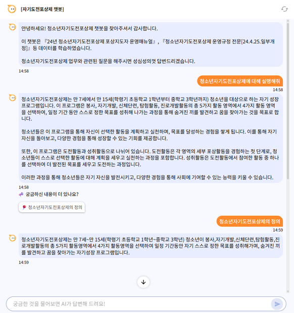 페이지